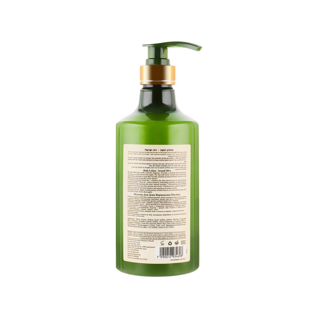 Гель для душу Sea of Spa Bio Spa Bath Lotion Israeli Olive 780 мл (7290012934698) - зображення 2