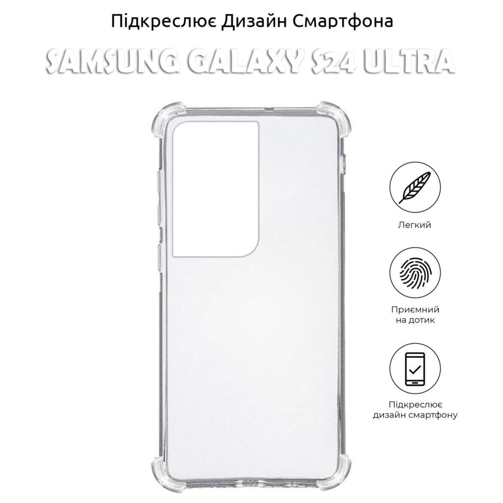 Чохол до мобільного телефона BeCover Anti-Shock Samsung Galaxy S24 Ultra Clear (710479) - зображення 6