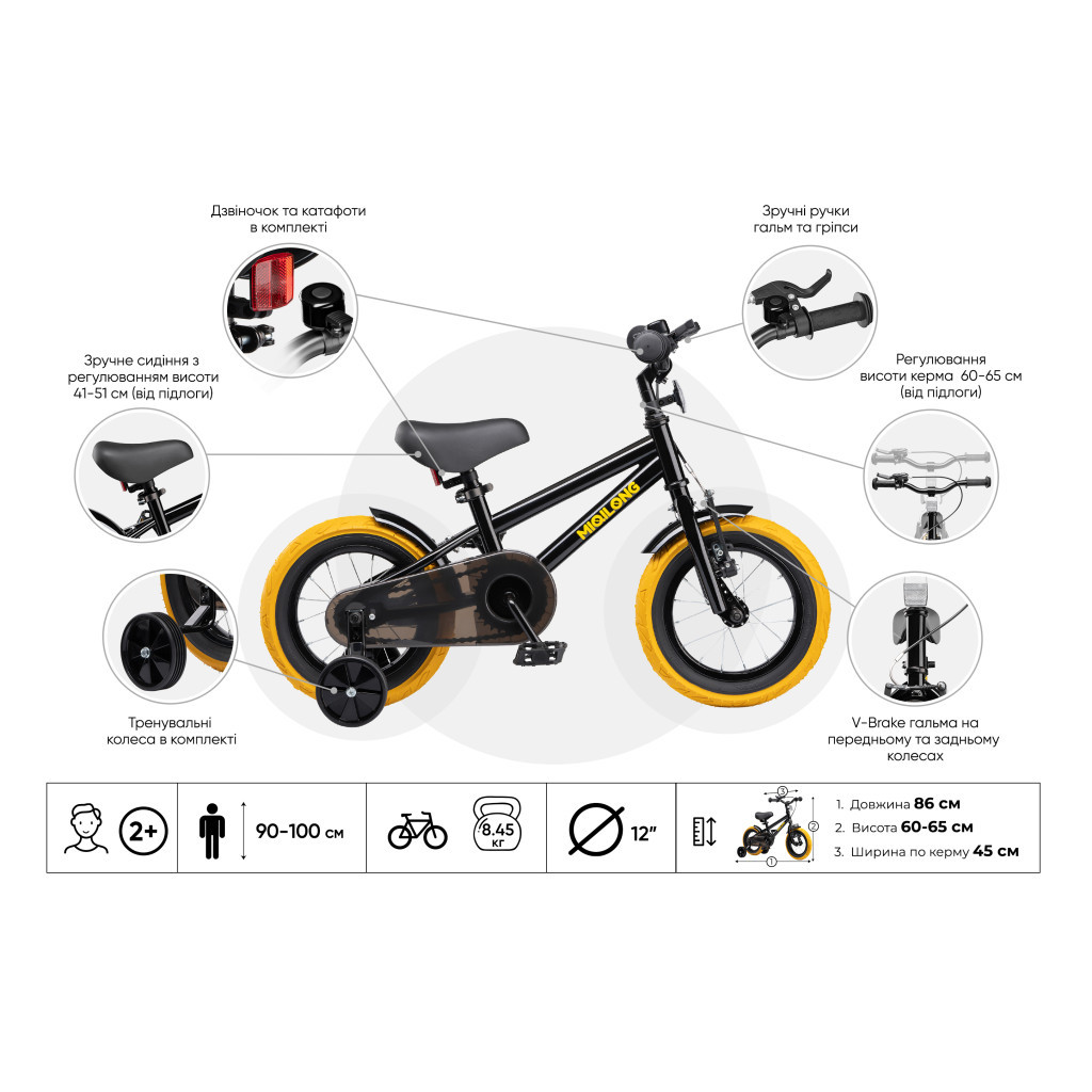 Дитячий велосипед Miqilong ST Чорний 12` (ATW-ST12-BLACK) - зображення 12