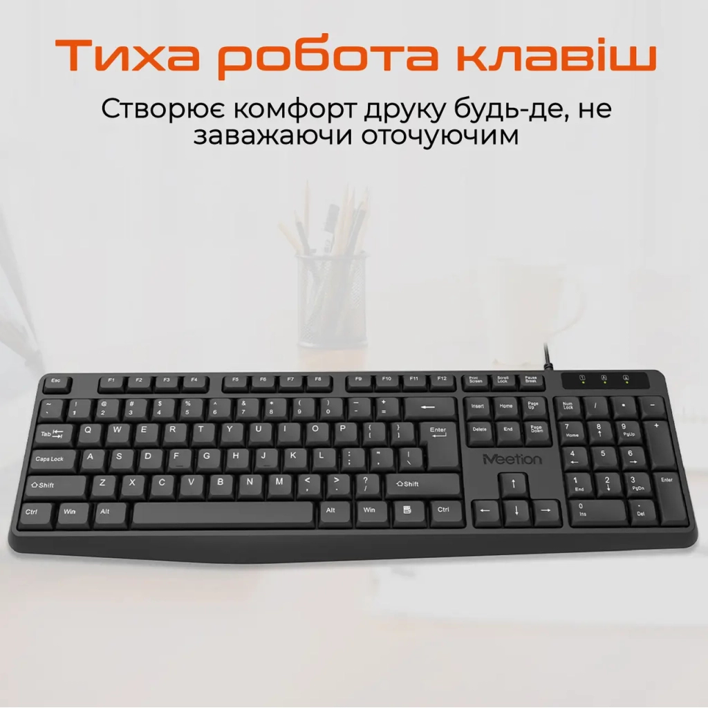 Клавіатура Meetion K200 USB UA Black (MT-K200-A-RUA) - зображення 4