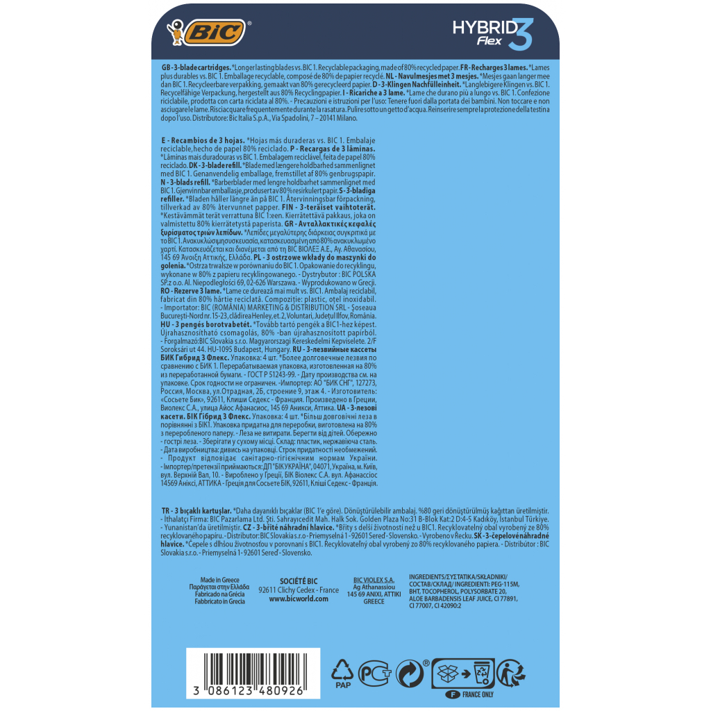 Змінні касети Bic Flex 3 Hybrid 4 шт. (3086123480926) - изображение 3