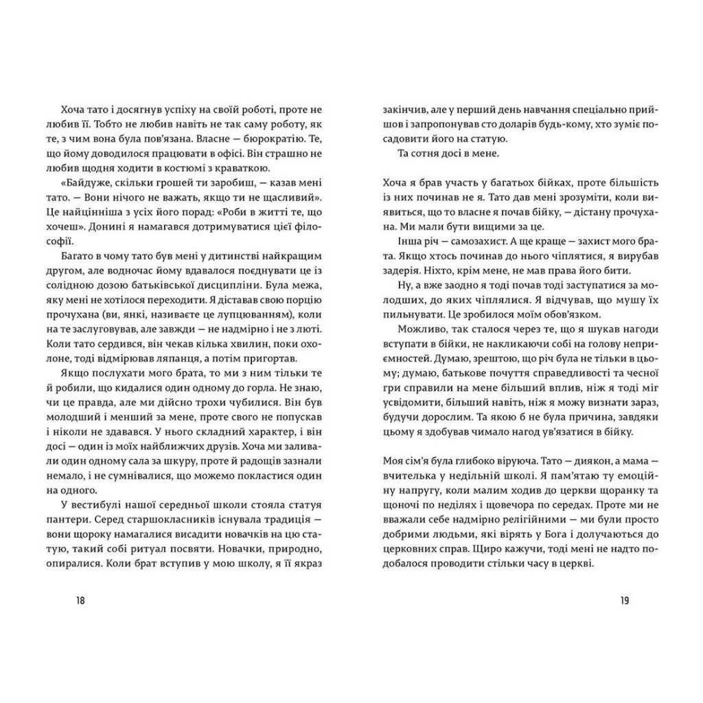 Книга Американський снайпер - Кріс Кайл Видавництво Старого Лева (9786176792567) - зображення 4