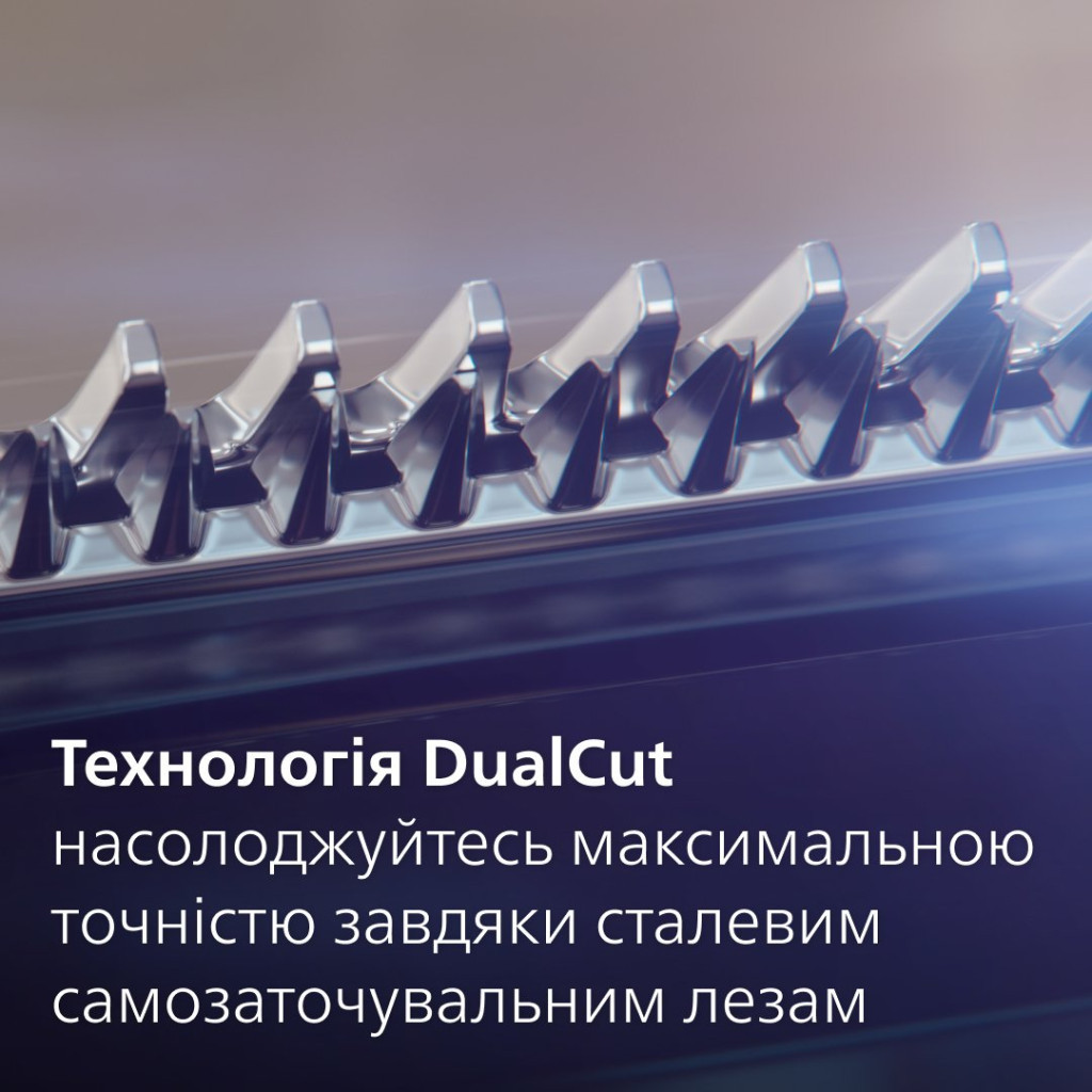 Тример Philips MG5940/15 - зображення 8