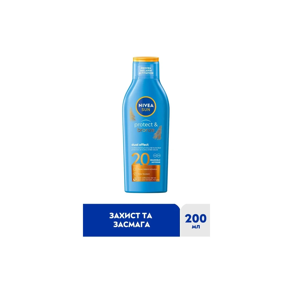 Засіб від засмаги Nivea Sun Сонцезахисний лосьйон Захист та засмага SPF 20 200 мл (4005900460219) - зображення 2
