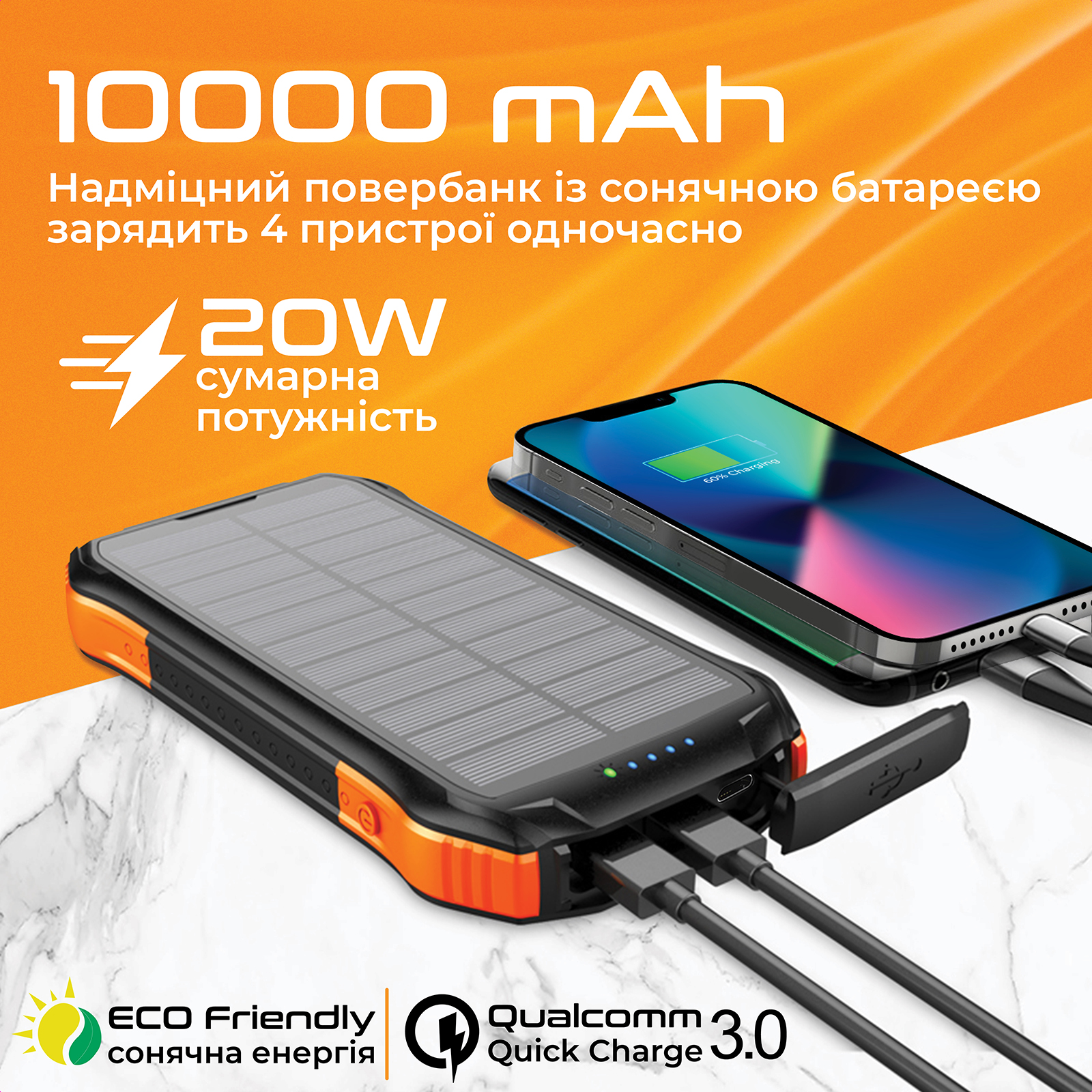 Універсальна мобільна батарея Promate SolarTank-10PDQi 10000mAh 20W Black - изображение 2