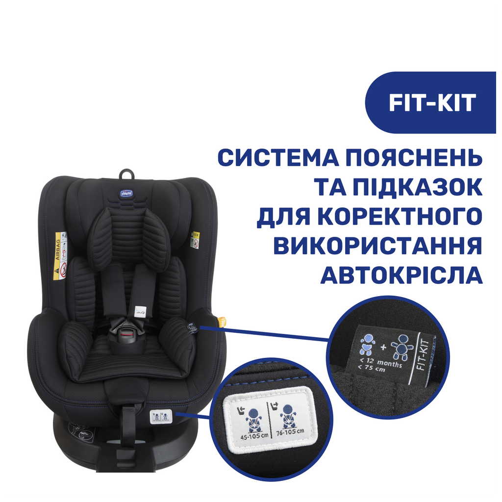 Автокрісло Chicco Seat2Fit Air I-Size Чорне (79691.72) - зображення 12