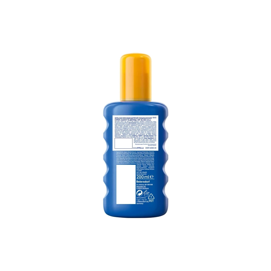 Засіб від засмаги Nivea Sun Kids Дитячий сонцезахисний спрей Захист та догляд SPF 30 200 мл (4005808854035/5900017067766) - зображення 8