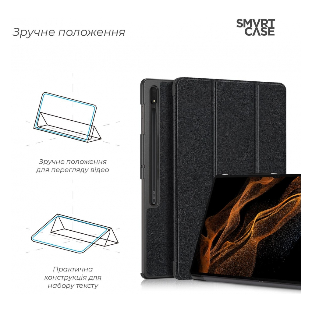Чохол до планшета Armorstandart Samsung Galaxy Tab S8 Ultra / S9 Ultra (SM-X910/X916B/X918U) Black (ARM61445) - зображення 4