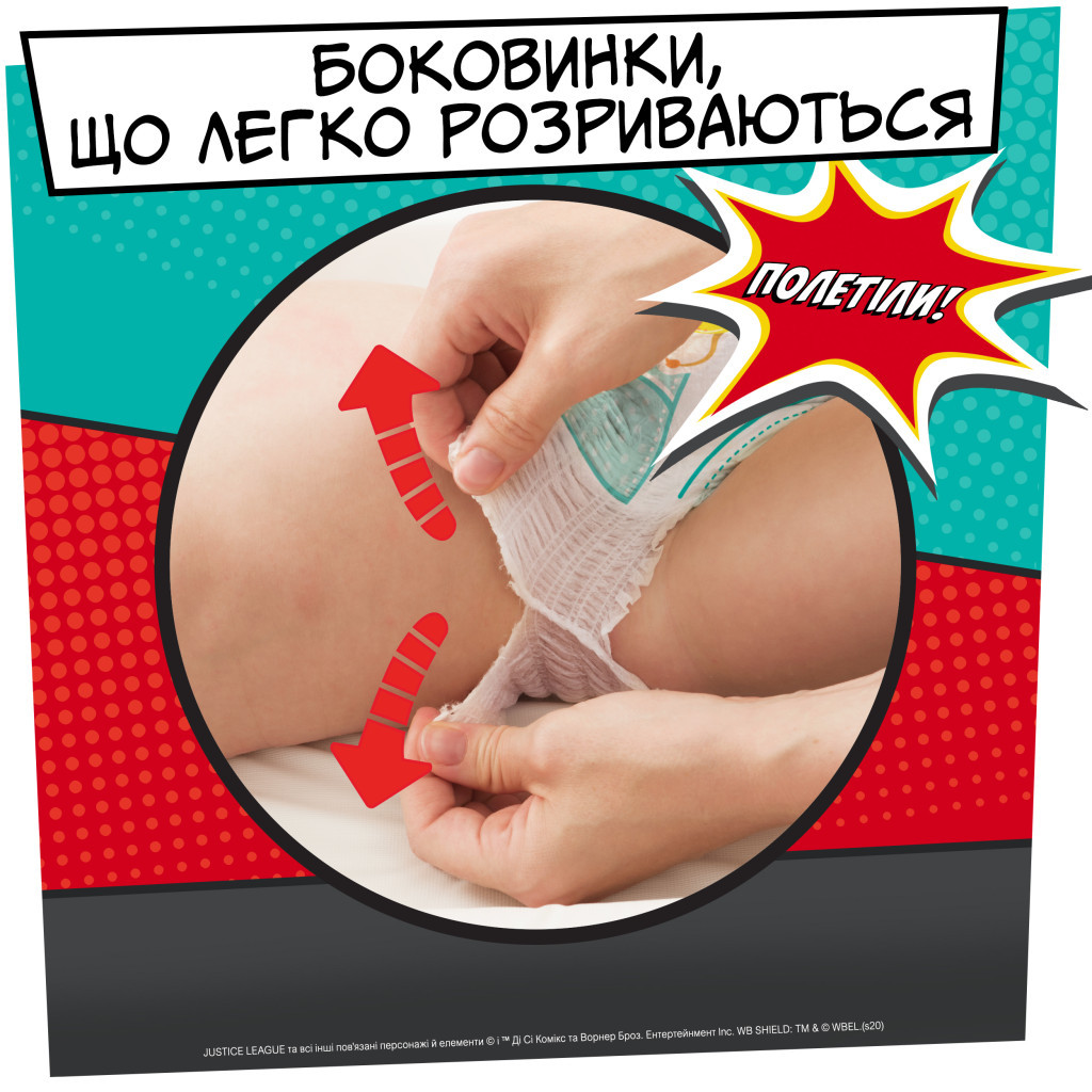 Підгузки Pampers трусики Pants Special Edition Розмір 4 (9-15 кг) 72 шт. (8001841968254) - зображення 3