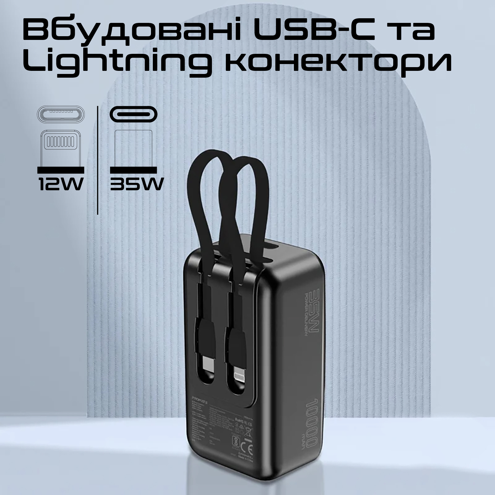 Універсальна мобільна батарея Promate Mavrix 10000mAh 35W Black - изображение 4