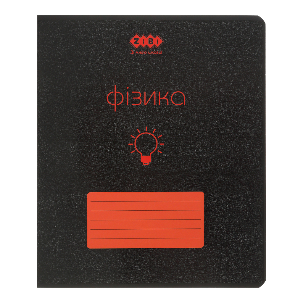 Зошит ZiBi предметний BLACK 48 аркушів клітинка, фізика (ZB.1700-05) - зображення 1