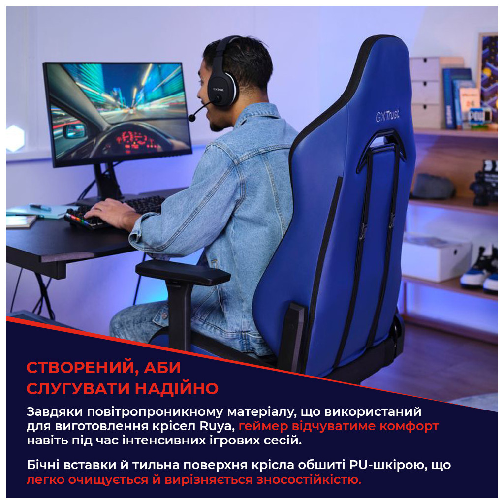 Крісло ігрове Trust GXT714W Ruya Eco White (25065) - зображення 8