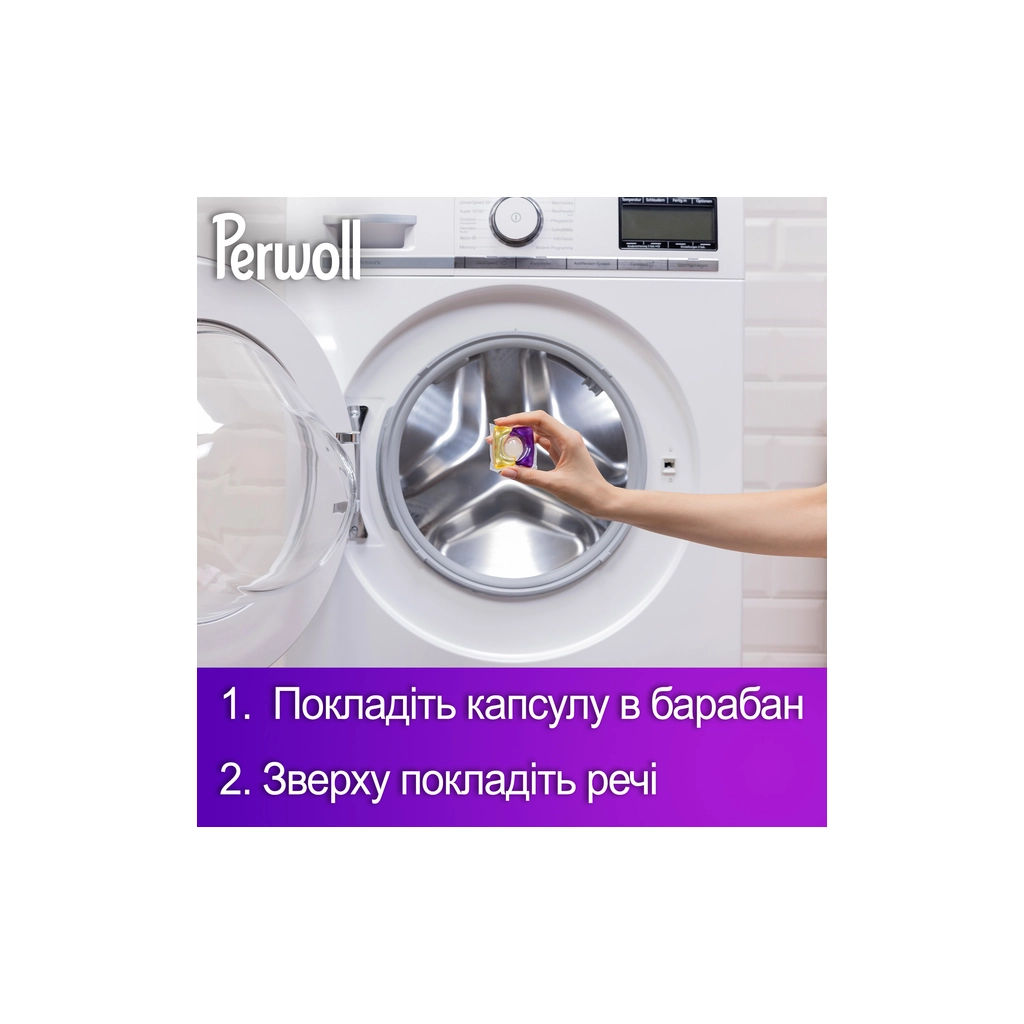 Капсули для прання Perwoll Для темних та чорних речей 46 шт. (9000101810448) - изображение 5