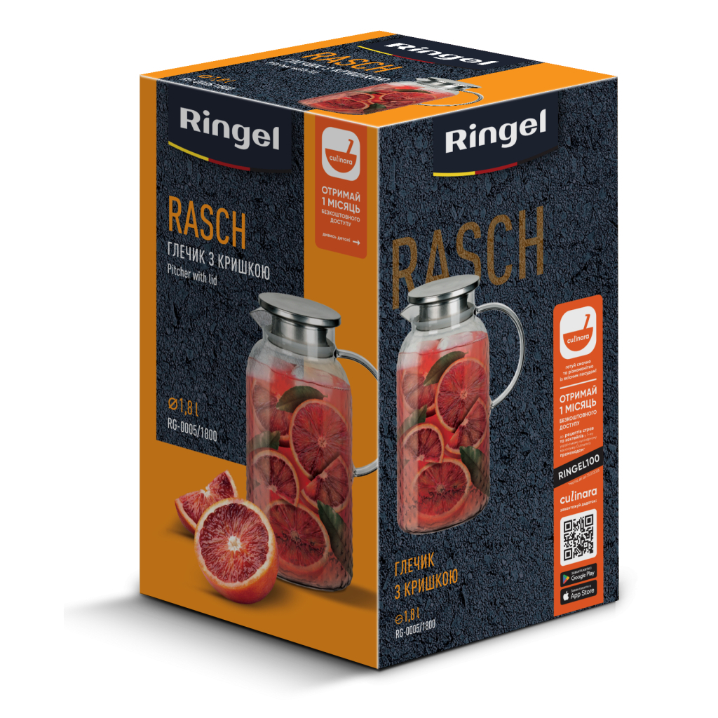 Глечик Ringel Rasch 1800 мл (RG-0005/1800) - зображення 3