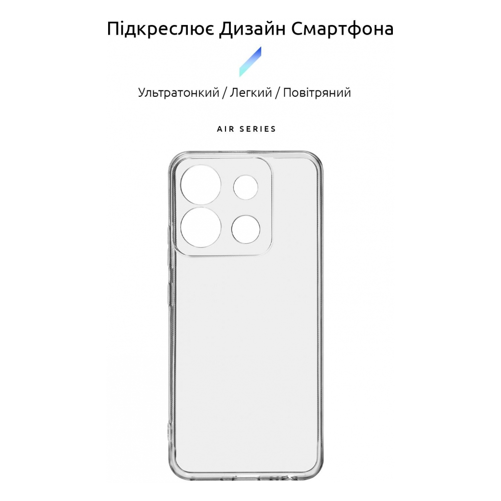Чохол до мобільного телефона Armorstandart Air Series Infinix Smart 7 HD Camera cover Transparent (ARM68631) - зображення 3