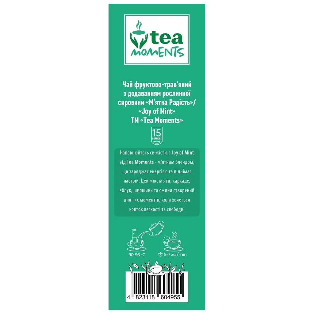 Чай Tea Moments Joy of Mint 15х2.2 г (tm.04955) - изображение 6