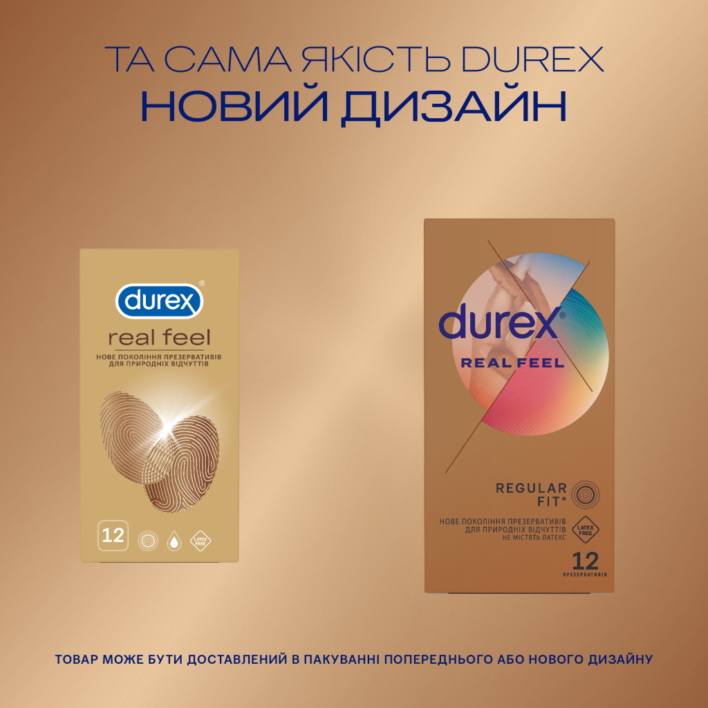Презервативи Durex Real Feel з синтетичного латексу (безлатексні) 12 шт. (5052197026719) - изображение 4