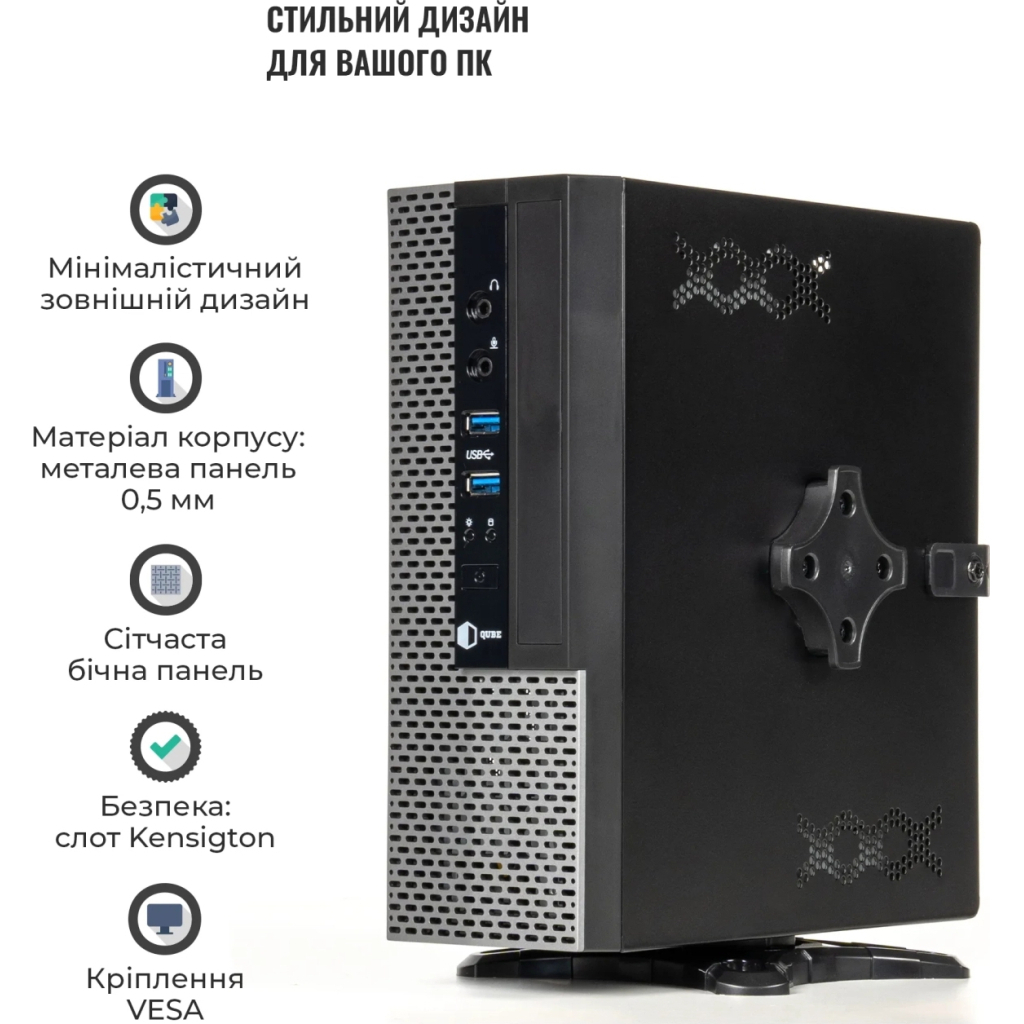Корпус Qube QBMS112_FB2U3 - зображення 4
