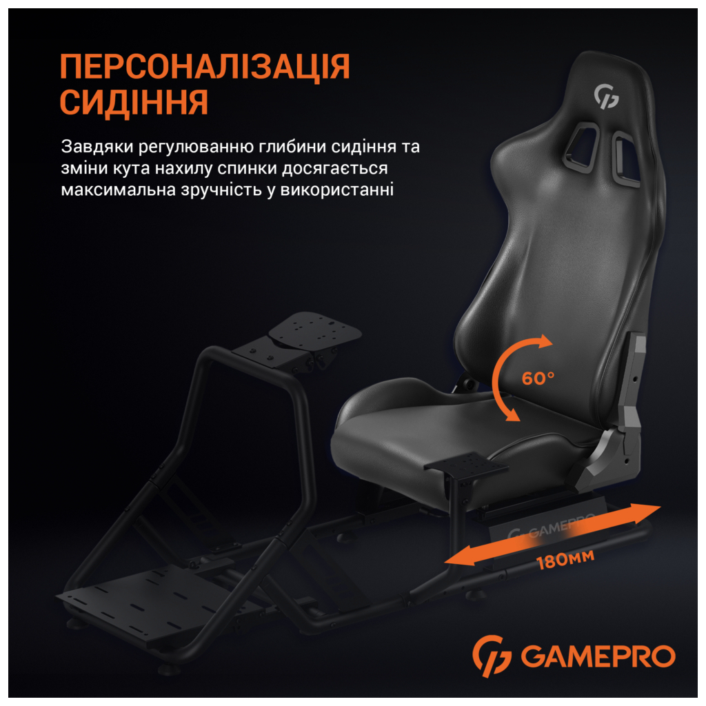 Крісло ігрове GamePro RS100 із кріпленням для керма, педалей та коробки передач Black (RS100) - зображення 8
