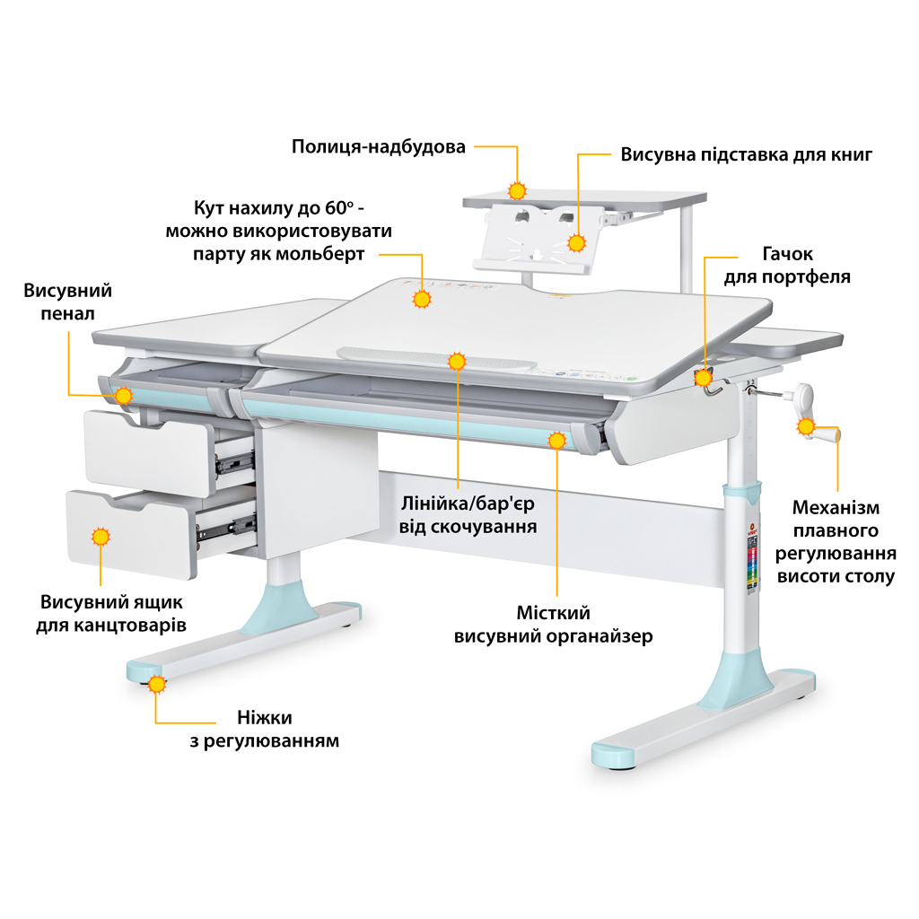 Парта Mealux Hamilton Multicolor Blue з полицею S-50 (BD-680 W/G MC +BL +S50 WG) - зображення 2