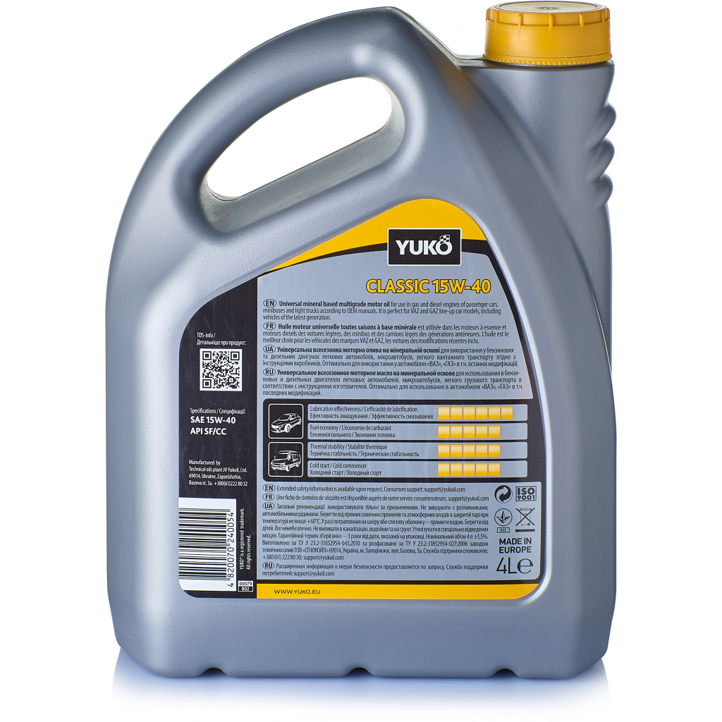 Моторна олива Yuko CLASSIC 15W-40 4л (4820070240054) - изображение 2