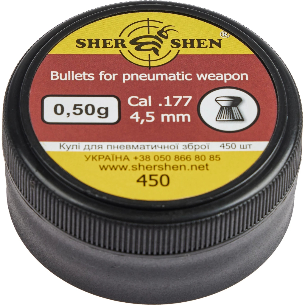 Пульки Шершень 0,50g 4,5 мм 450шт (1057.00.21) - зображення 1