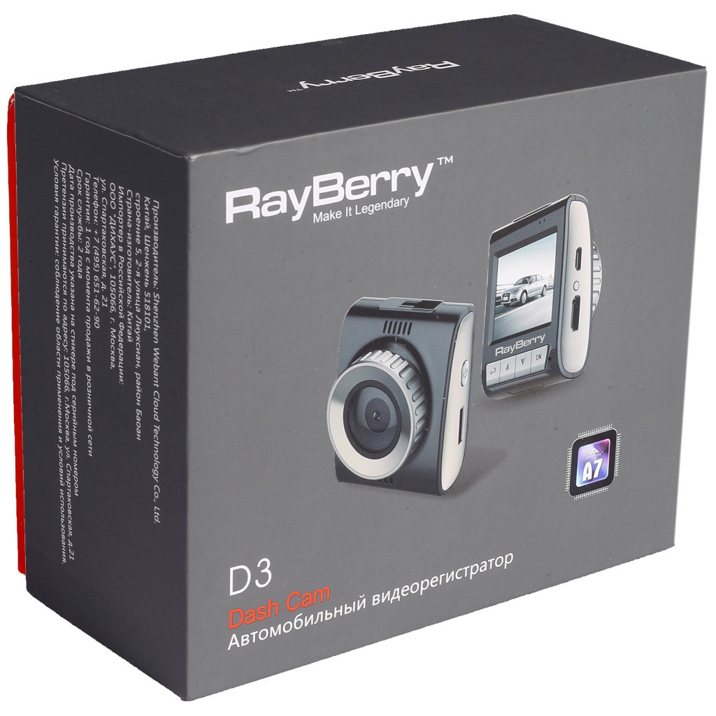 Відеореєстратор Rayberry D3 (6941428140258) - зображення 12