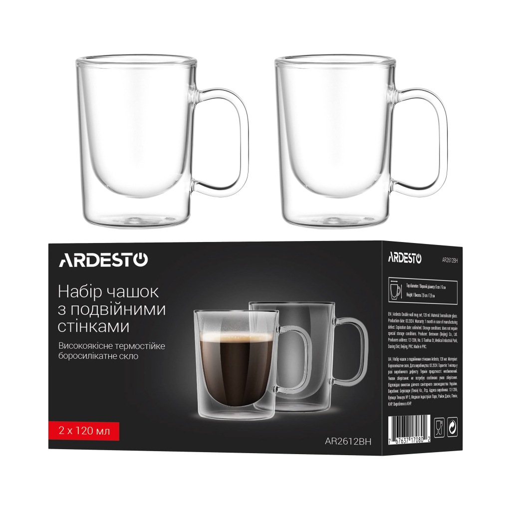Набір чашок Ardesto BH 120 мл 2 шт прозорий (AR2612BH) - зображення 5