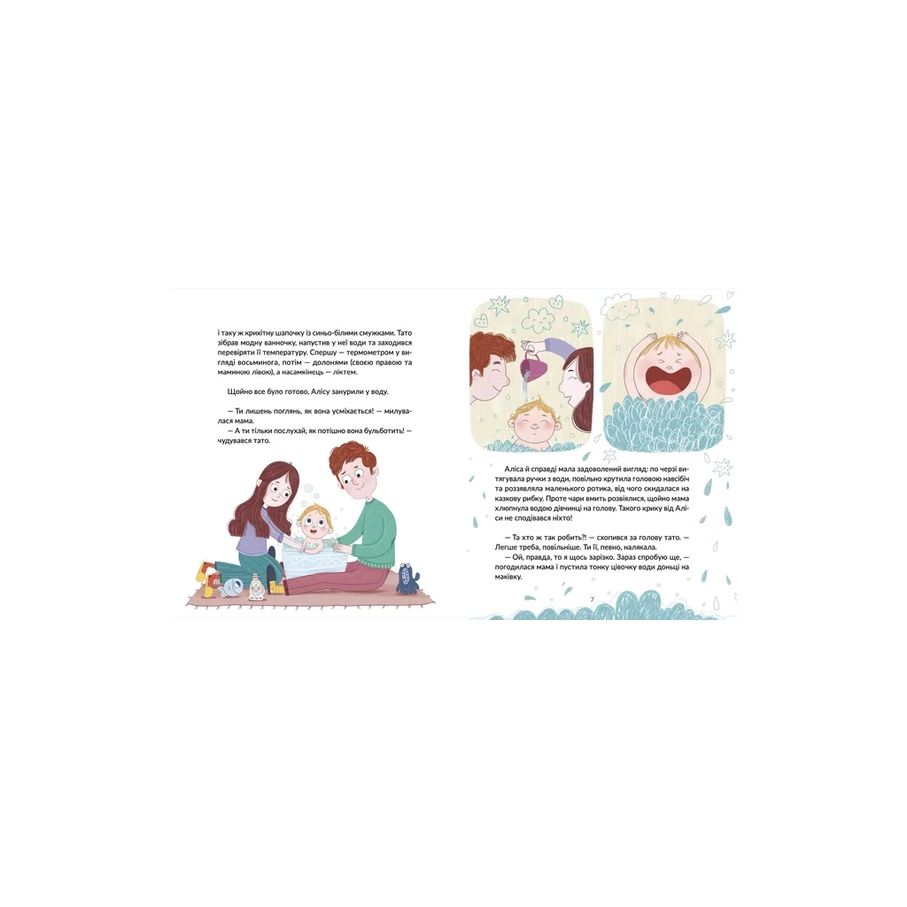 Книга Волосянка - Марія Правда Видавництво Старого Лева (9789664482582) - зображення 3