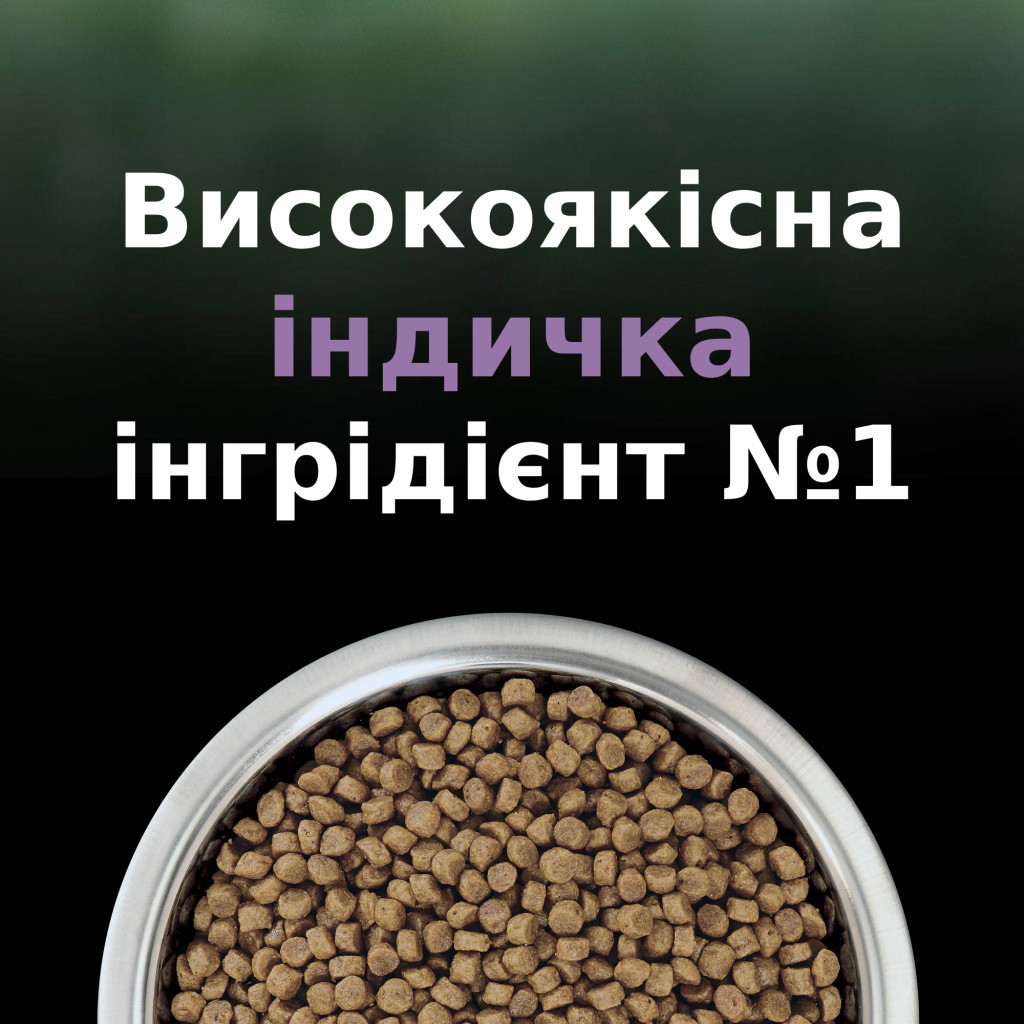 Сухий корм для кішок Purina Pro Plan LiveClear для зменшення алергенів на шерсті з індичкою 1.4 к (7613287232526) - зображення 12