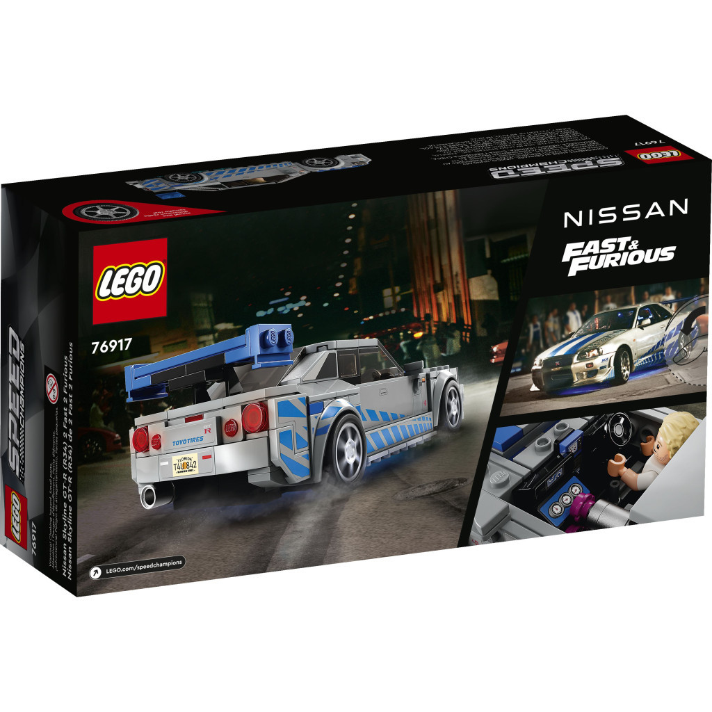 Конструктор LEGO Speed Champions «Подвійний форсаж» Nissan Skyline GT-R (R34) 319 деталей (76917) - зображення 7