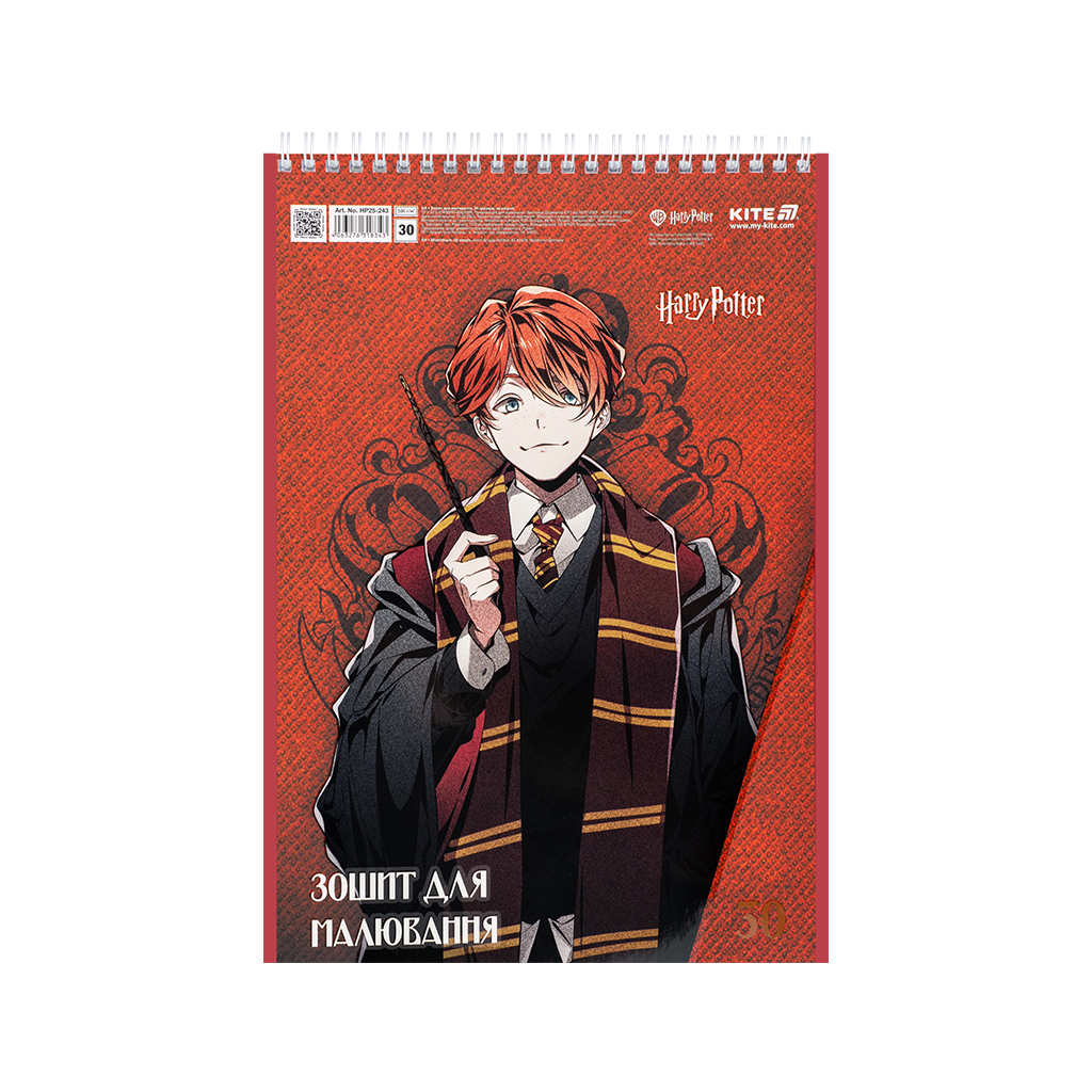 Альбом для малювання Kite Harry Potter, 30 аркушів (HP25-243) - изображение 3
