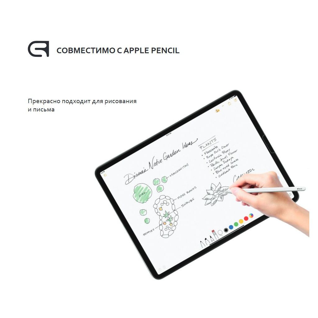 Скло захисне Armorstandart Glass.CR Apple iPad Pro 12.9 2022/2021/2020/2018 Clear (ARM55909) - зображення 4