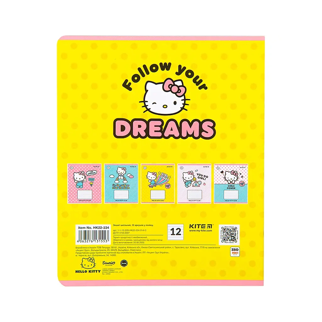 Зошит Kite Hello Kitty, 12 аркушів, лінія (HK22-234) - зображення 11