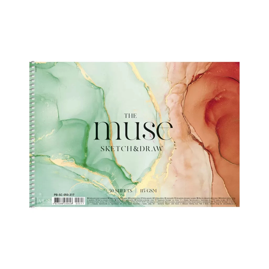 Альбом для малювання Школярик MUSE А4 50 аркушів 115г/м2 для ескізів та малювання (PB-SC-050-317) - зображення 2