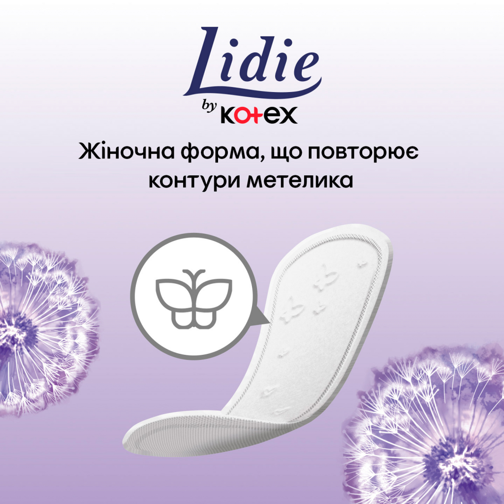 Щоденні прокладки Lidie Deo Normal 50 шт. (5029053540214) - изображение 4