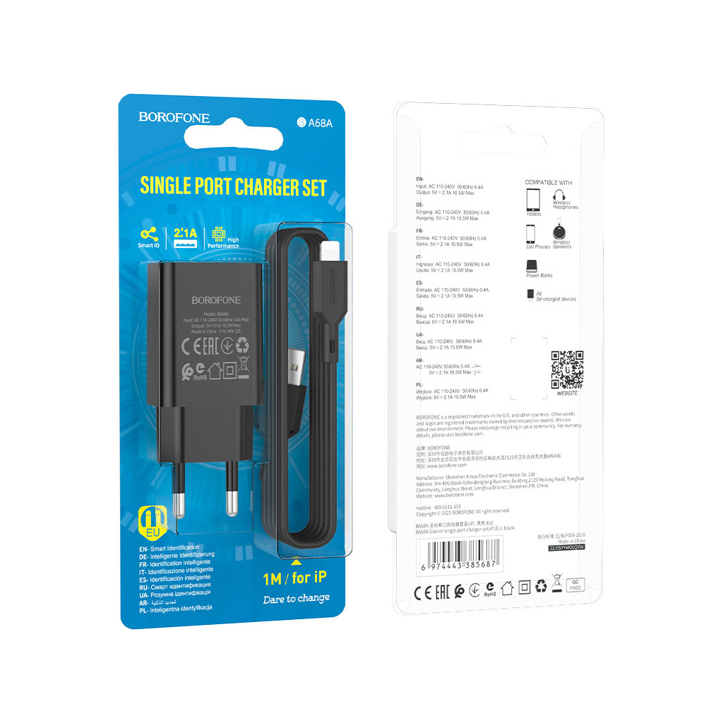 Зарядний пристрій BOROFONE BA68A Black (BA68ALB) - зображення 4