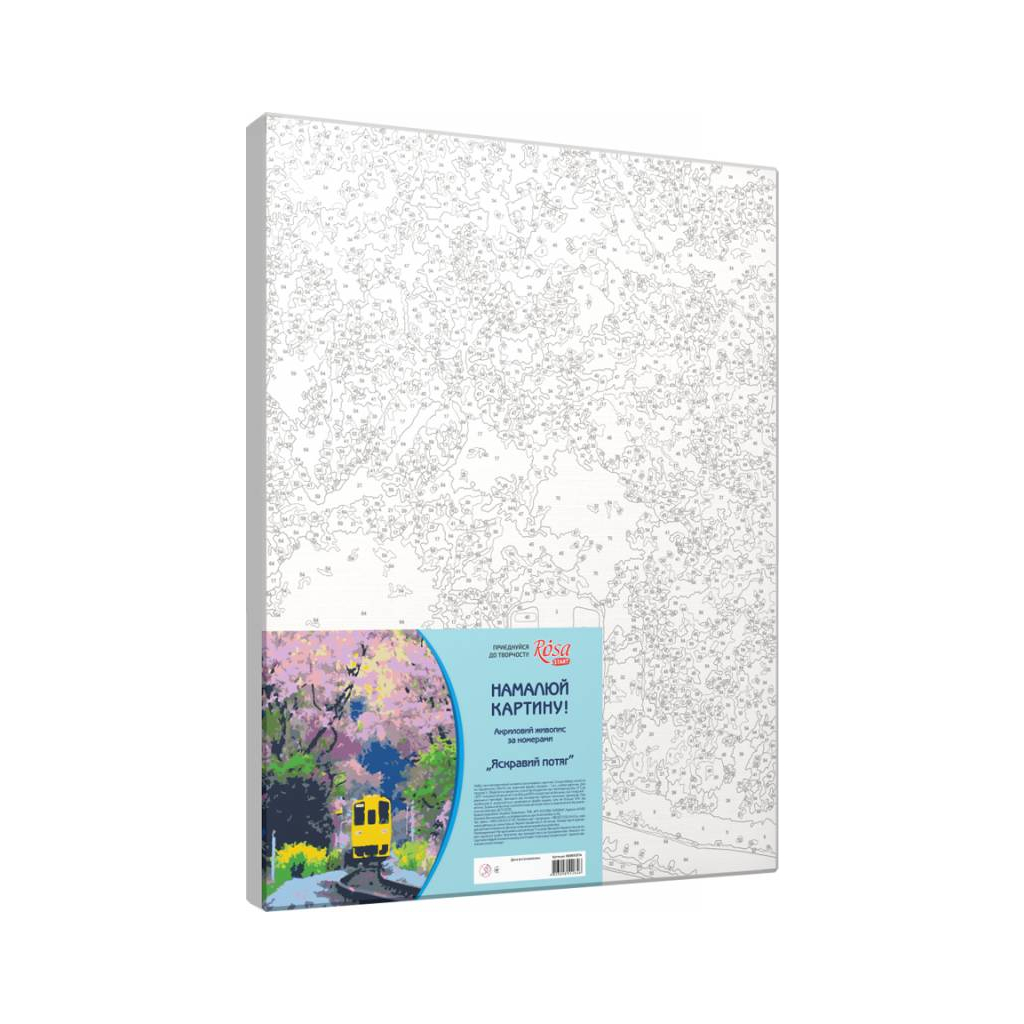 Картина по номерам Rosa Start Яскравий потяг 35х45 см (4823098512646) - изображение 2
