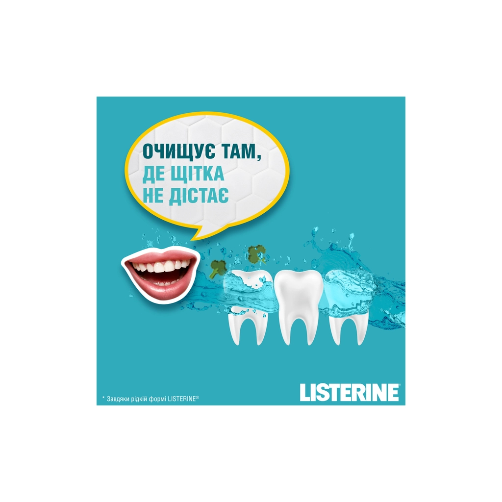 Ополіскувач для порожнини рота Listerine Свіжа м'ята М'який смак 1000 мл (3574661011394/3574661619927) - изображение 10