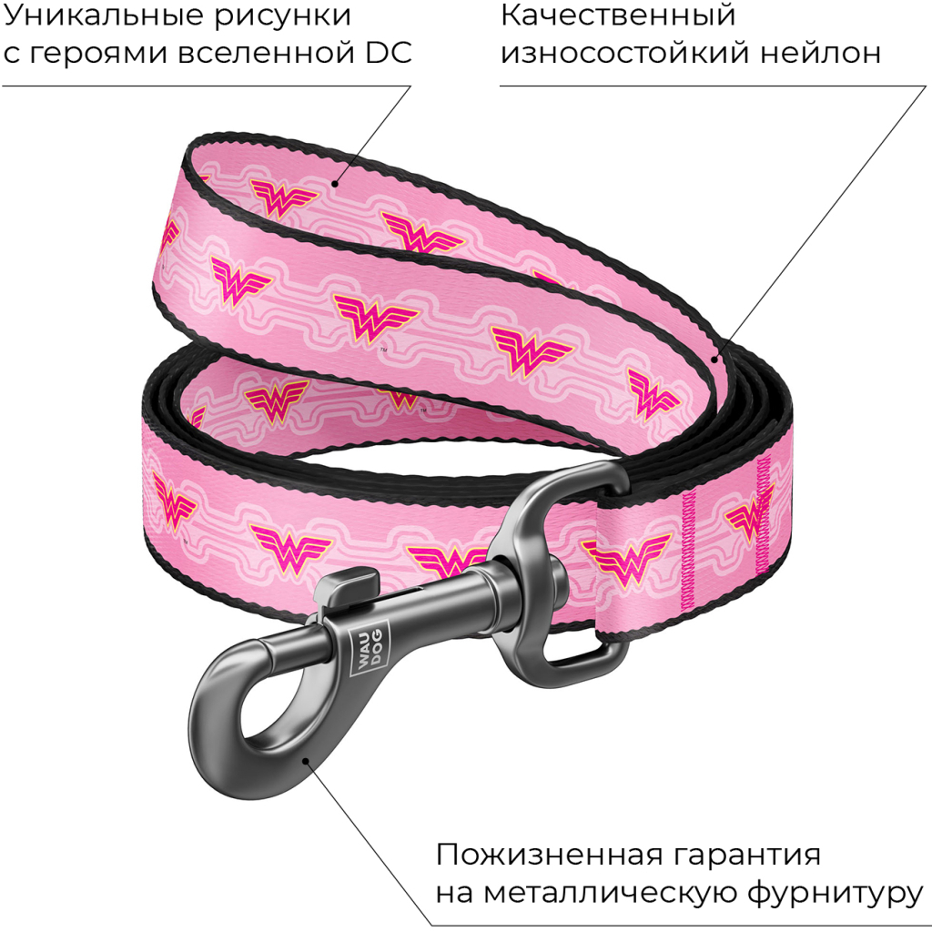 Повідець для собак WAUDOG Nylon "Чудо-жінка 1" L Ш 25 мм (0125-2015) - зображення 3