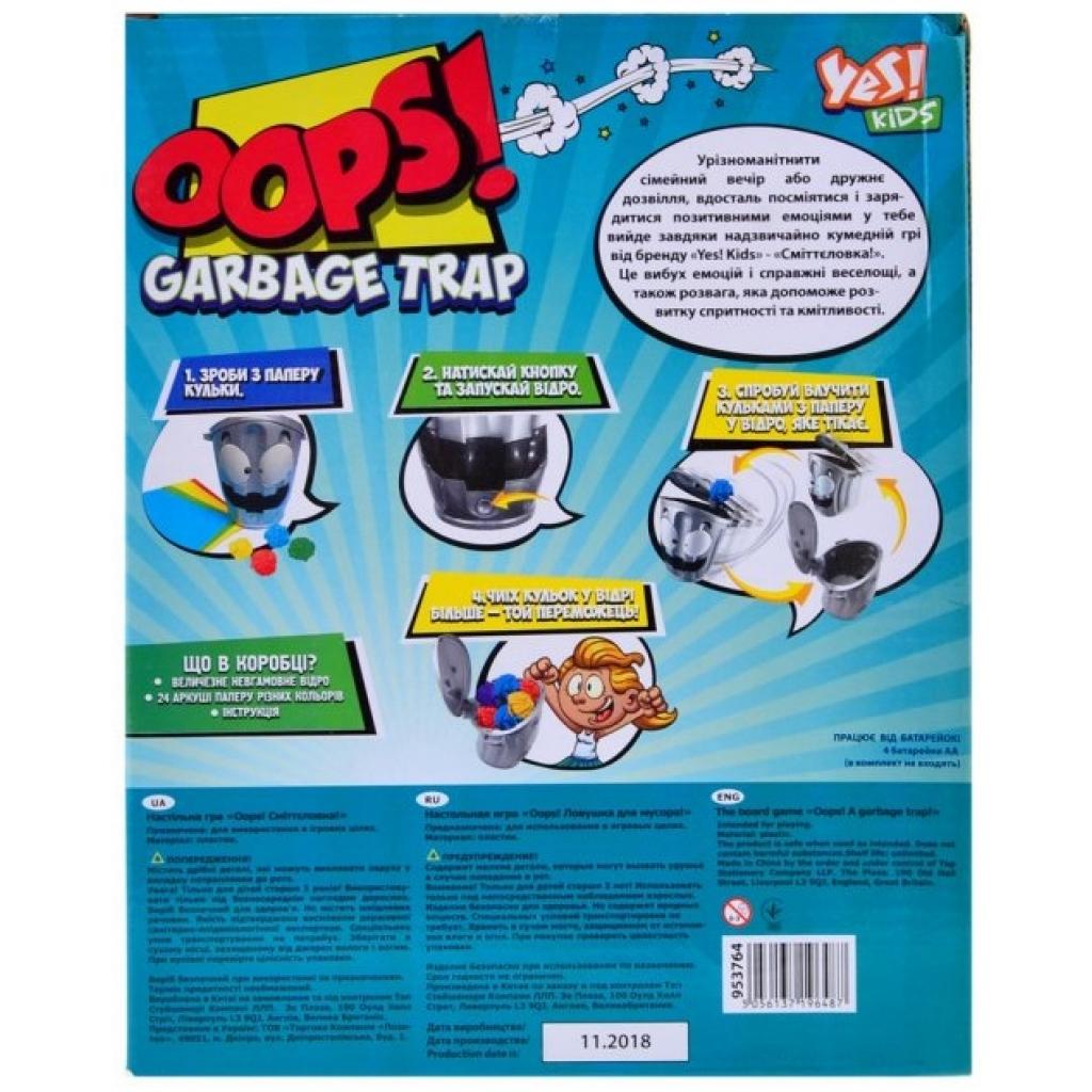 Настільна гра Yes Oops! Пастка для сміття! (953764) - зображення 3