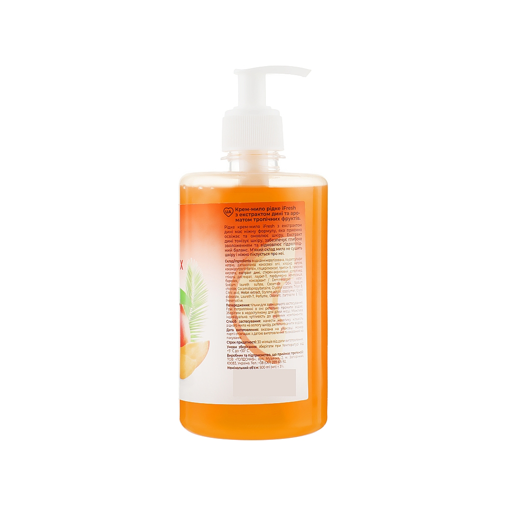 Рідке мило iFresh Tropical Mix із екстрактом дині 500 мл (4820211180850) - зображення 2