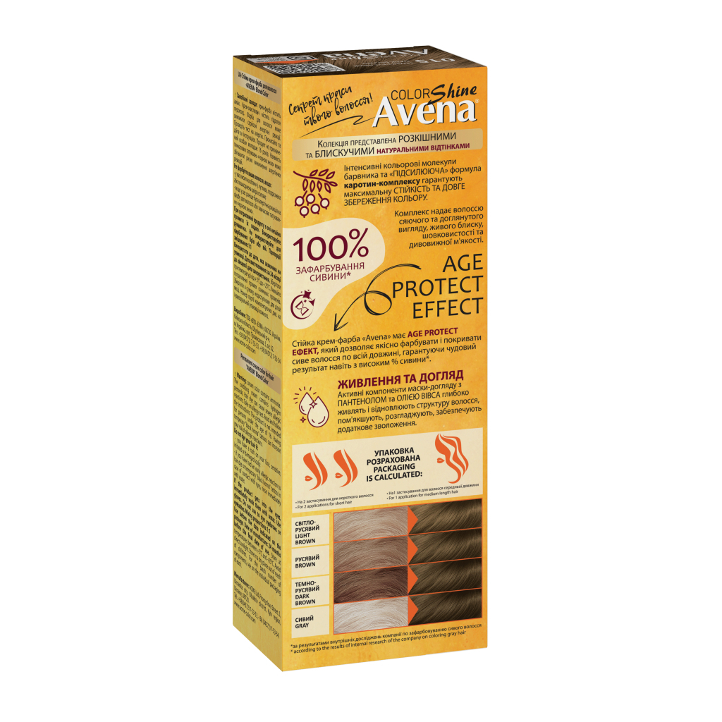 Фарба для волосся Acme Color Avena Shine Color Стійка 015 - Темно-русявий (4823115502575) - зображення 2