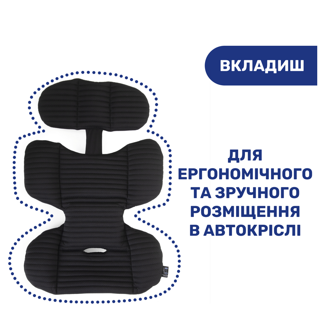 Автокрісло Chicco Seat2Fit Air I-Size Чорне (79691.72) - зображення 5
