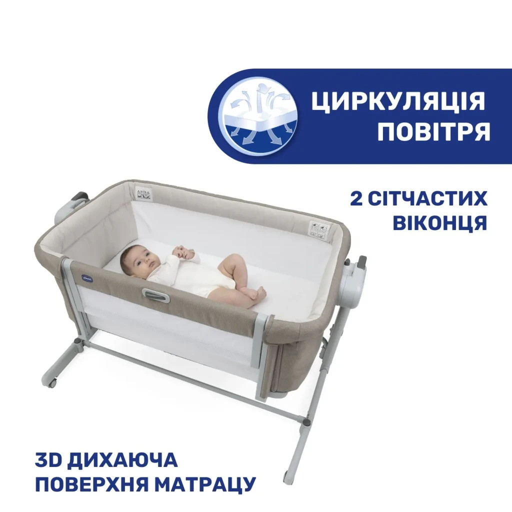 Ліжечко Chicco Next2Me Magic Бежевий (87041.25) - зображення 11