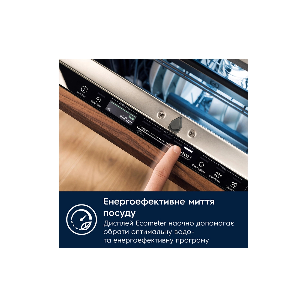 Посудомийна машина Electrolux EEM48300L - зображення 10