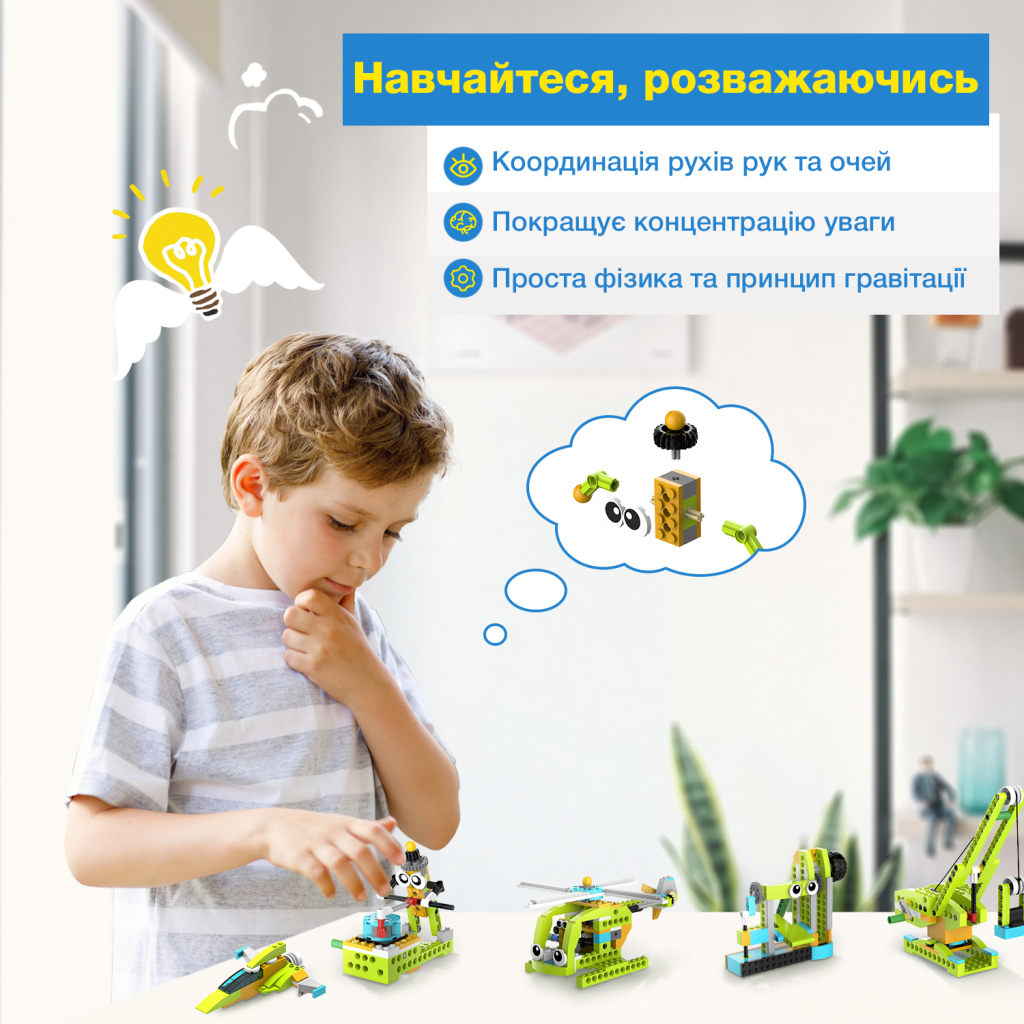 Конструктор Makerzoid Diverse Building Blocks (MKZ-BK-DB) - зображення 4