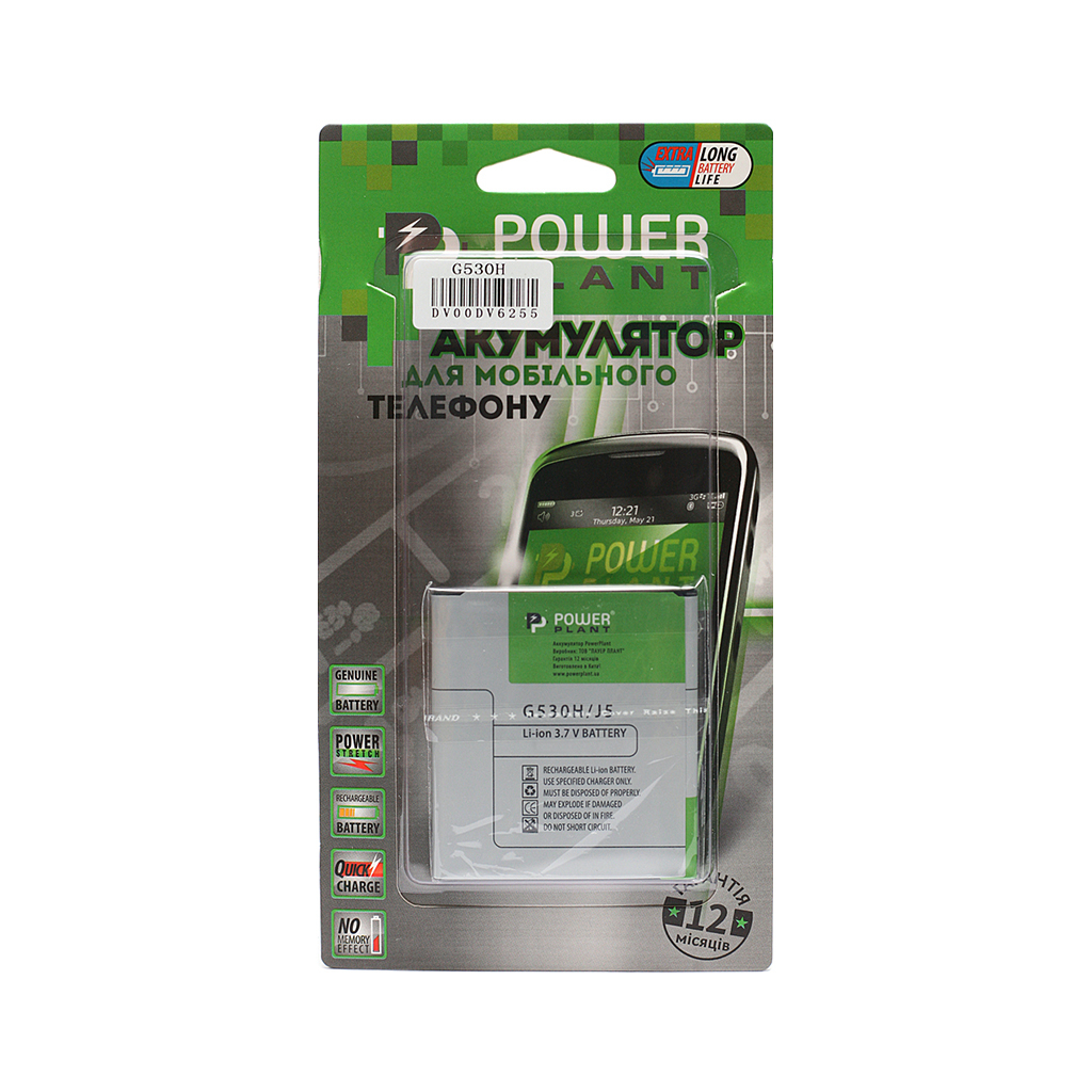 Акумуляторна батарея PowerPlant Samsung SM-G530H (Grand Prime, EB-BG530BBC) 2350mAh (DV00DV6255) - зображення 2