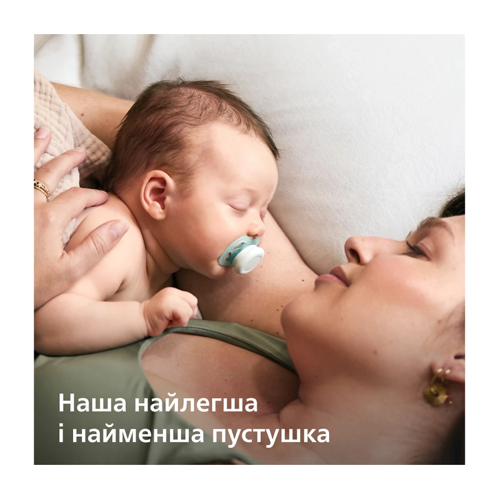 Пустушка Philips AVENT Ultra Start 0+ місяців 2 шт, бірюз (SCF075/18) - изображение 3