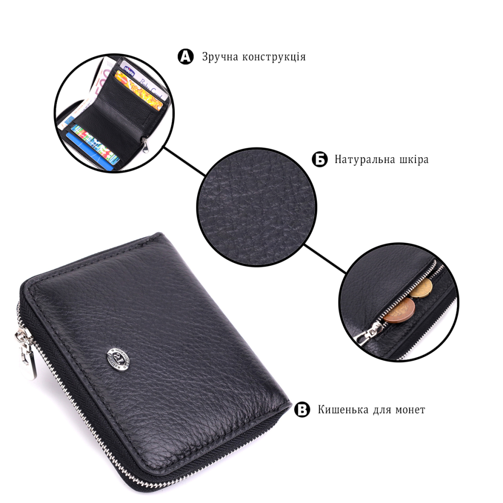 Гаманець ST Leather Шкіряний Чорний (19483) - зображення 4